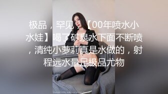 对话粗口淫荡，推特网红，济南95后夫妻【佚名情侣S】重口调教9月最新福利 (1)