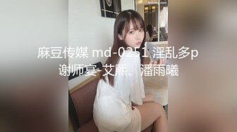 名校女硕士