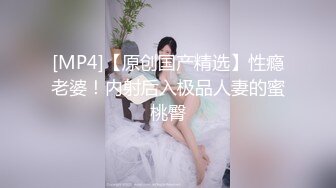 【极品❤️嫩模女神】7.17超媚保时捷车模沙沙颜值身材齐一身 公狗腰大屌爆肏蜜穴 汁液都拉丝 浪叫