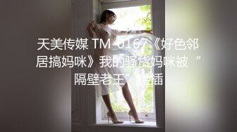 大像传媒之乖乖女的外表下是渴望被擁有慾女-畇希