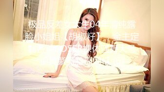 【OnlyFans】2023年6月国人淫妻 爱玩夫妻 换妻淫乱派对②，在马来西亚定居的华人夫妻 老公38老婆36 经常参加组织换妻淫交派对 3