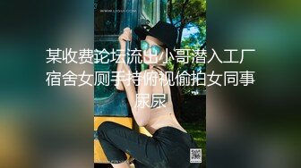 苗条身材的小脸美女，穿搭时尚，两条腿很有美感，跟着进去拍她脱裤子尿尿，逼逼有点干燥啊 看来性生活最近少了!