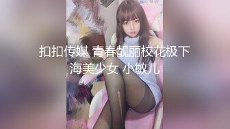 探探少妇