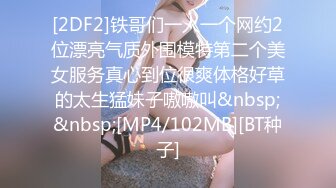 【新速片遞】&nbsp;&nbsp;✨韩国情趣情侣「bibigo_couple」OF性爱揭秘私拍 丝袜高跟、超顶美臀、魅惑口舌(8p+19v)[2.86GB/MP4/1:06:19]