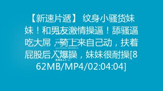 ❤️最新2024无水福利！推特30万粉约炮大神【幸运儿】订阅私拍，巨乳蜂腰肥臀女人中的极品，各种交合淫乱