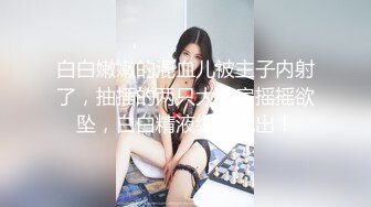 2024年2月新作【清纯女大小瑜】超清纯小学妹不开美颜脸蛋挺精致三点全露挺粉，勾引男人这一 (5)