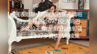 ✿反差女教师人妻『zm宝儿』内射进老师的小穴里吧~废物老公在下面接住淫水吧，插了宝儿的嘴还要插宝儿的妹妹