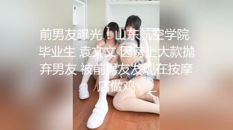 [MP4/ 1.64G]&nbsp;&nbsp;探花金小胖酒店约炮 美容院纹身少妇女技师上门大保健顺便来一炮