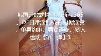 学院女神泄密，人前高冷人后小母狗