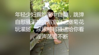 “想插进来吗？合同上签个字就行了”