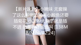 抖音68万女网红被同城榜一大哥约到KTV唱歌 勾引大哥包厢直接开干