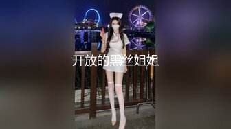 还是这个情趣小骚货。叫声可射