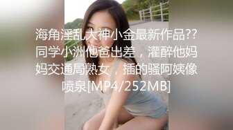 漂亮情趣骚逼人妻被操