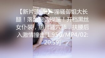 [MP4/ 881M] 熟女大姐 你轻点我怕又大又粗 啊啊好痛我逼小帮你撸出来吧 太厉害了你老婆受得了么