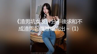 S-女神露出性爱野战啪啪