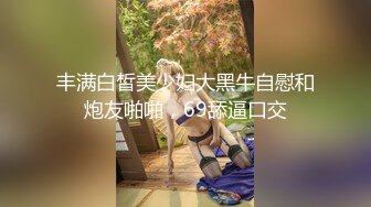 推荐Patreon【浵卡】COS桐生桔梗,巨乳白虎，足交，棉袜撸管，口交干炮一条龙 (2)