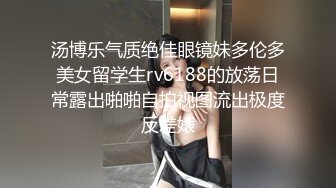 高颜值黑纹丝美女