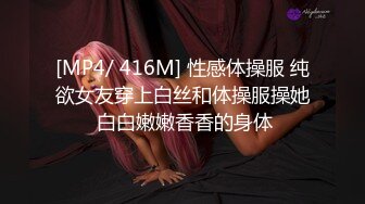 [MP4/ 367M] 女同姐妹花，女人骚起来真没男人啥事了，吃奶舔逼道具玩弄啥都会