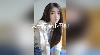 【户外风骚美少妇】 野外车震