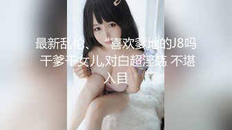 合肥新站大屁股熟女