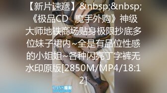 [MP4]极品推特网红美少女▌荔枝▌性感麻衣学姐幻想性爱 好爽继续干我爸爸