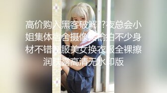 ✿淫欲反差美少女✿网红痞帅青蛙操百褶裙学生妹，紧致粉嫩小穴无法抵挡的诱惑 被干的哭腔呻吟 让小母狗体验极致快乐