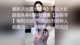 优雅气质尤物御姐女神端庄性感人妻被调教成发情母狗，开档黑丝诱惑度拉满，美腿肩上扛爆操 呻吟勾魂