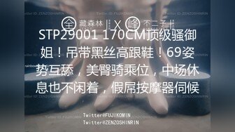 [MP4]STP29306 00后嫩妹双飞名场面！一个甜美一个可爱！双女轮流舔屌，一起翘屁股求操，骑乘姿势爆操美穴 VIP0600