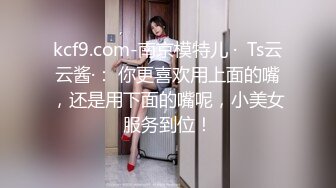 极品骚浪眼镜妹十个眼镜九个骚，公司里有个这么骚的女同事，我都没午休，沉浸式插入嫩穴，纯欲小可爱紧致无敌嫩 (1)