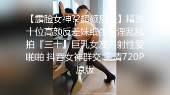 超高颜值女友完美露脸深喉吮吸大屌样子诱人无套啪啪