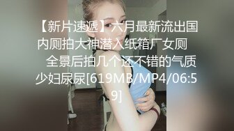 【唯美猎奇】上海第四爱情侣「MeiMei」OF调教私拍 训练男朋友成为真正的母狗奴隶【第十六弹】 (2)