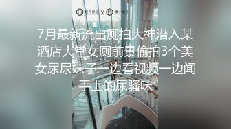 再好的女人在大屌面前都会变成荡妇骚母狗