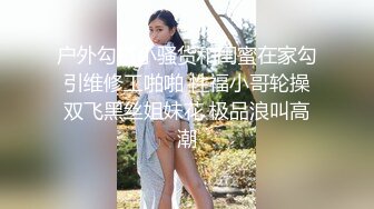 人气反差网红眼镜女神「deerlong」OF性爱私拍 人畜无害清纯脸 床上骚浪骑乘男友真卖力2