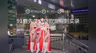 【全網首發】【稀缺】【爆乳女神