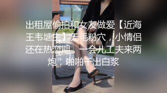 听闺蜜话来养生馆偷腥！按摩时伸手抓屌非常渴望被强操『完整版看简阶』