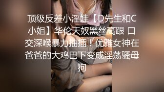 瑶瑶Kiyomi高颜值红发苗条妹子爆菊啪啪，跳蛋塞入手指扣菊花再卫生间爆菊