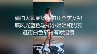 美眉吃鸡抠逼啪啪 半推半就被胖哥无套猛怼内射 操的满身大汗