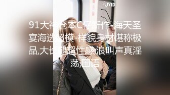 【极品稀缺 破解摄像头】JK风小姐姐更衣间拿手机自拍 多角度偷拍