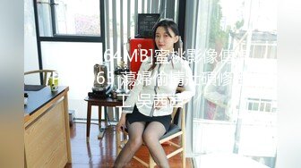 顶级身材反差女神！卖原味又好色高颜大奶【困困狗】私拍②，各种紫薇露出啪啪被健身男友输出嗲叫不停，对话刺激 (9)