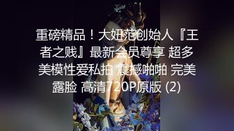 高跟丝袜露脸微SM,小骚逼的情趣性生活三个洞都可以玩