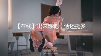 女孩：你都变硬了，我想你舔我，好不好，看我的乳头都不硬了。娇羞羞的样子真惹人爱！