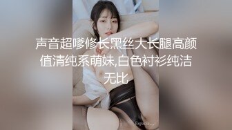 ❤️淫欲反差美少女❤️清纯学生妹妹打电话请假时被哥哥强上，大肉棒的冲击下想叫又不敢叫的刺激，纯情JK超级反差