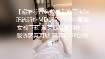 [HD/0.2G] 2023-02-28 蜜桃影像PMUP-007情色的精油按摩服务