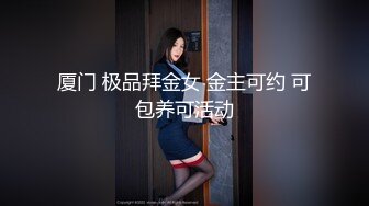 自家小母狗2