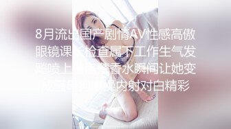 漂亮美女主播小兔姬最新道具自慰大秀视频不要错过