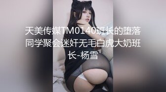 十月最新流出厕拍大神潜入人民广场旁边沟厕偷拍 各路大妈年轻美女尿尿拿手机的年轻美眉逼毛真多