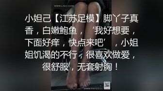 极品美乳人妻『kyara_sss』奶子又大胸型又好看，还特么巨骚，被操的时候喜欢说淫语，巨顶！美乳丰臀超反差2