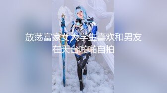 【新速片遞】　⭐清纯小仙女小姐姐⭐〖樱空桃桃〗女大学生特殊治疗~无良医生内射受孕JK学姐嫩穴！极品反差小姐姐，被大肉棒彻底征服[963M/MP4/16:26]