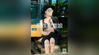 金针菇新人老哥精油推背勾搭女技师，极品超大G奶骑在身材揉捏，脱下内裤摸屁股，到厕所坐椅子上操