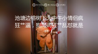 [2DF2]淫荡留学生找了个大鸡巴洋男友 天天操逼拍视频上传网络 第三部-第一视角 身临其境 疯狂啪啪 - soav_evMerge [MP4/112MB][BT种子]